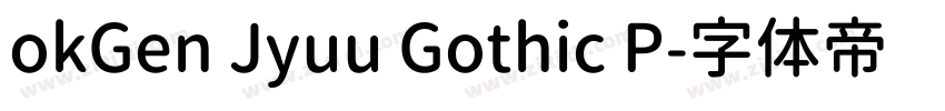 okGen Jyuu Gothic P字体转换